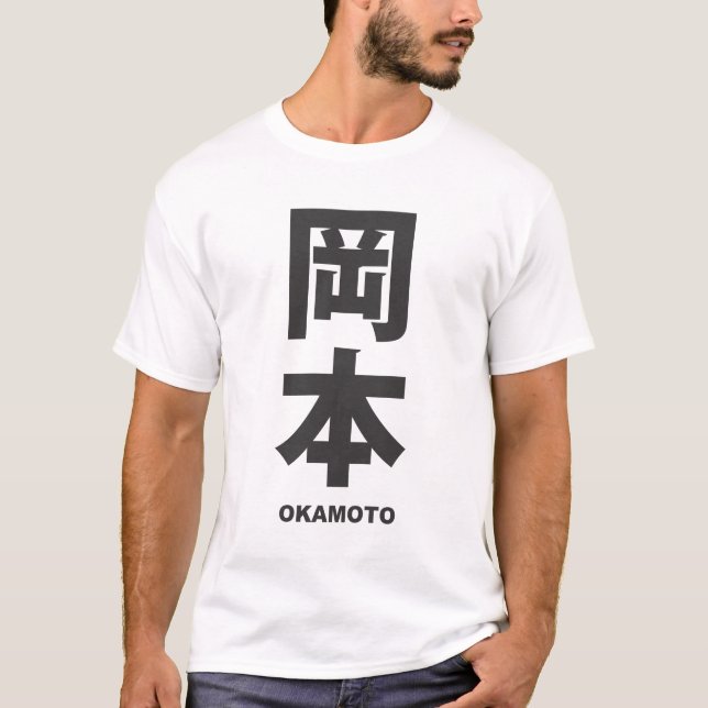 kanji - family name - Okamoto T-Shirt (Front)