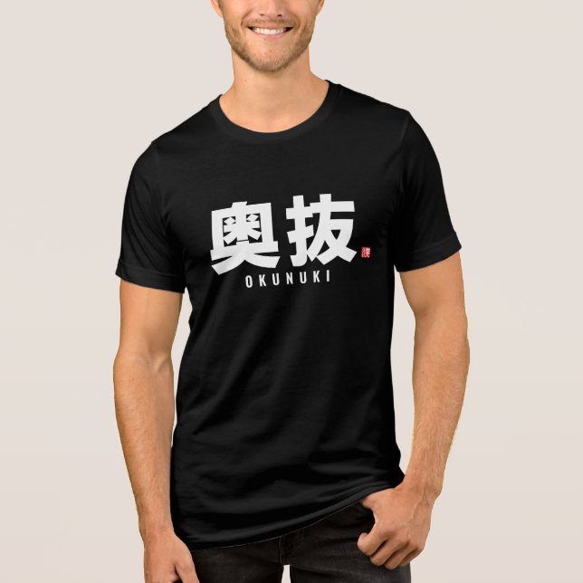 kanji family name - Okunuki Tri-Blend Shirt (Front)