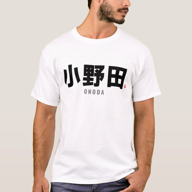 kanji family name - Onoda T-Shirt (Front)
