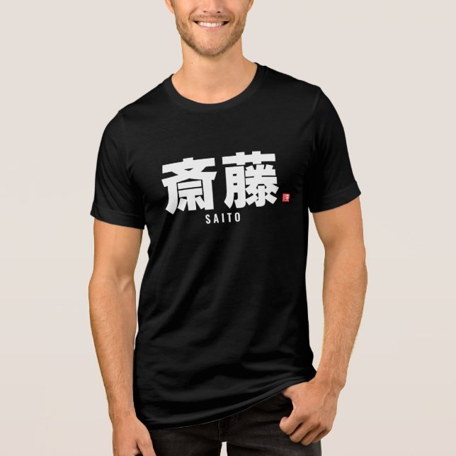 kanji family name - Saito Tri-Blend Shirt (Front)