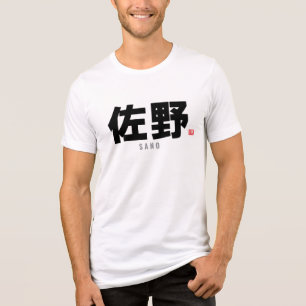 kanji family name - Sano Tri-Blend Shirt