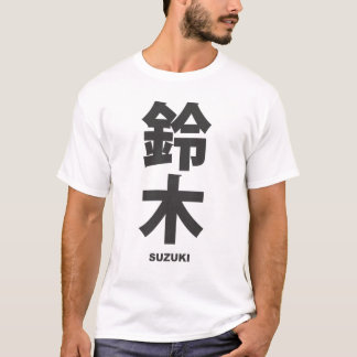 kanji - family name - suzuki T-Shirt