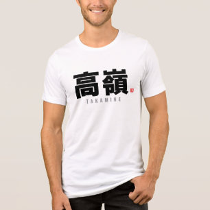 kanji family name - Takamine Tri-Blend Shirt