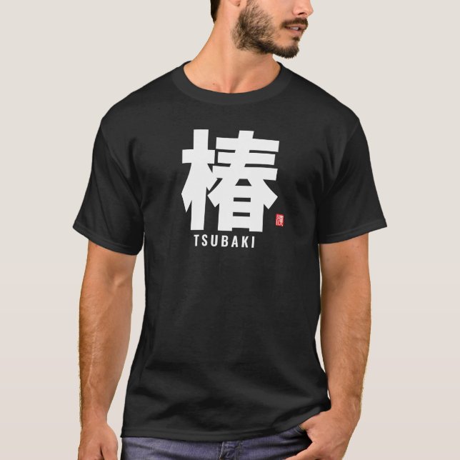 kanji family name - Tsubaki T-Shirt (Front)