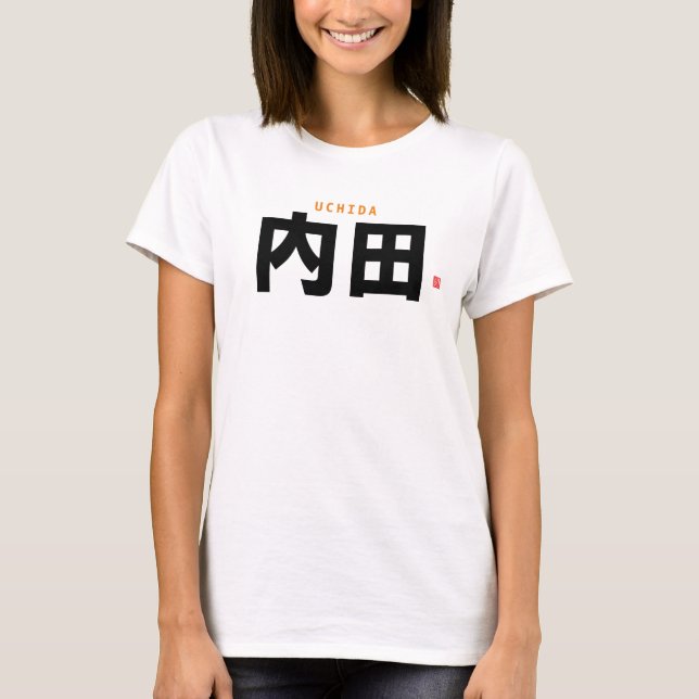 kanji family name - Uchida - T-Shirt (Front)
