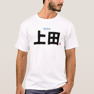 kanji family name - Ueda - T-Shirt