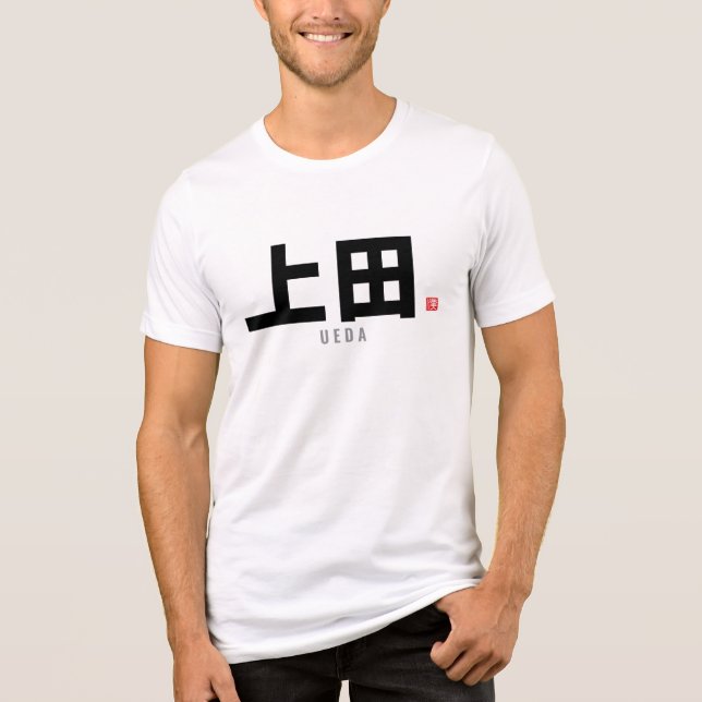 kanji family name - Ueda Tri-Blend Shirt (Front)