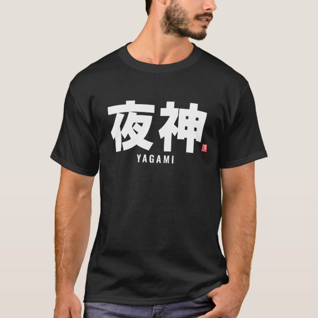 kanji family name - Yagami T-Shirt (Front)