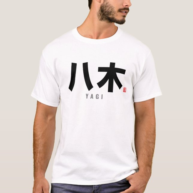 kanji family name - Yagi T-Shirt (Front)