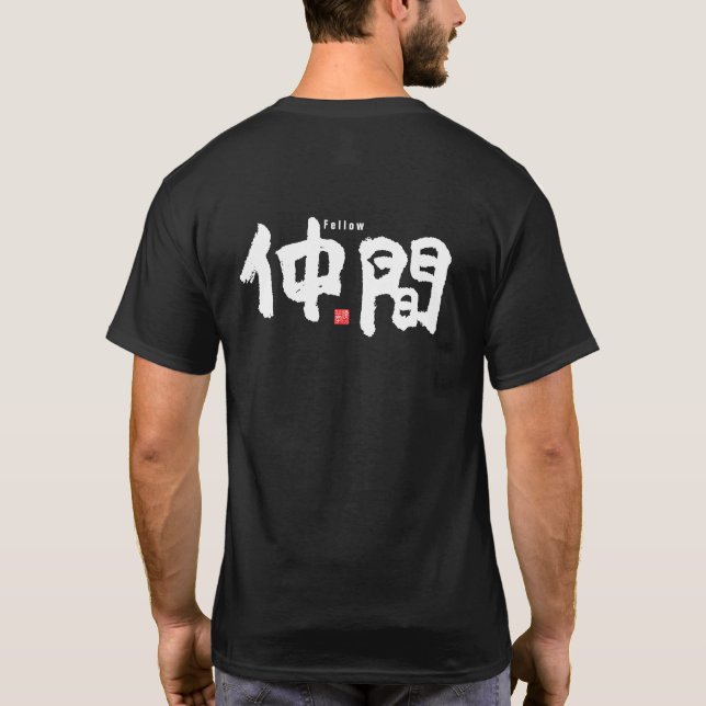 Kanji - Fellow - T-Shirt (Back)