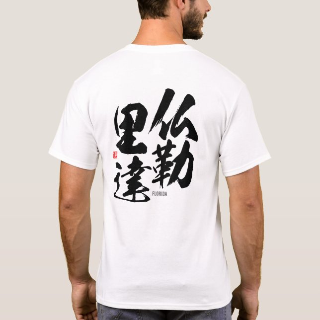 Kanji - Florida - T-Shirt (Back)