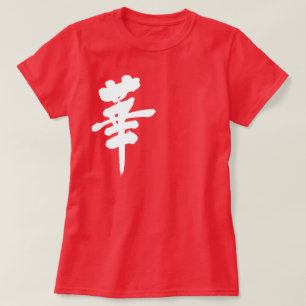 [Kanji] Flower T-Shirt
