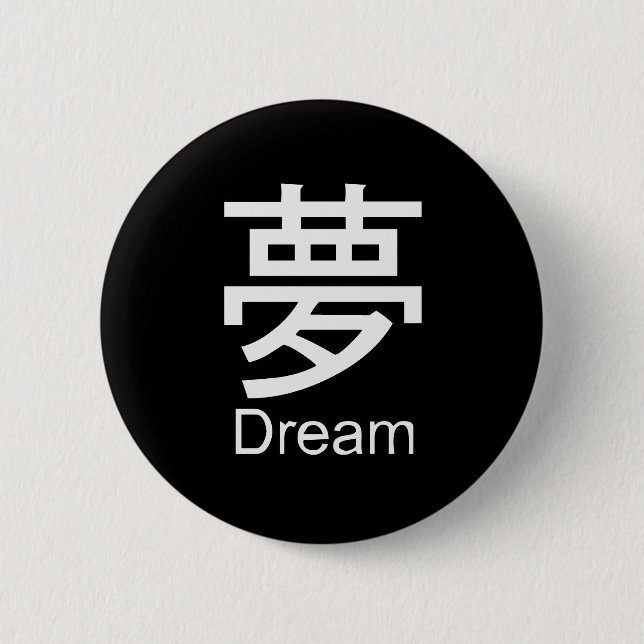 Kanji for dream T-shirt 6 Cm Round Badge (Front)