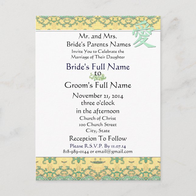 Kanji For Love on Gold Wedding Invitation (Front)