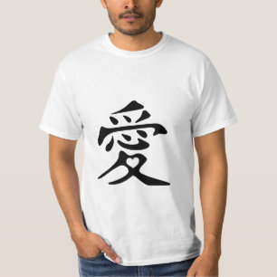 Kanji For Love With Heart T-Shirt