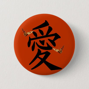 Kanji For Love With Two Butterflies 6 Cm Round Badge