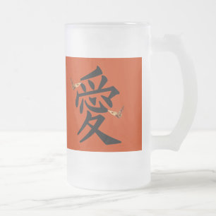 Kanji For Love With Two Butterflies Frosted Glass Beer Mug