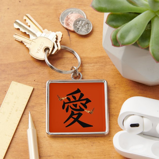 Kanji For Love With Two Butterflies Key Ring (Desk)