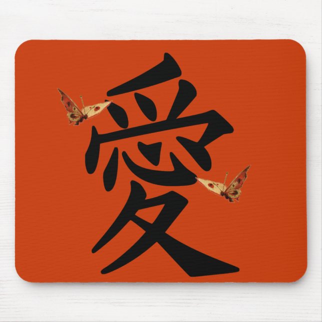 Kanji For Love With Two Butterflies Mouse Mat (Front)