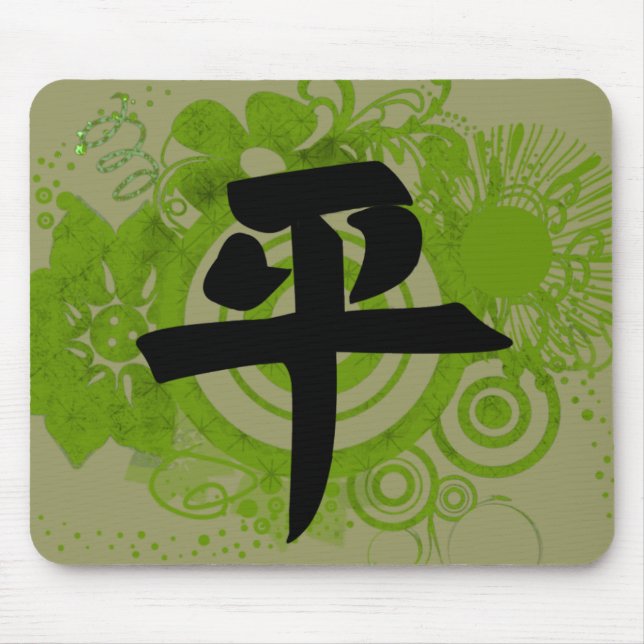 Kanji for Peace Mouse Mat (Front)
