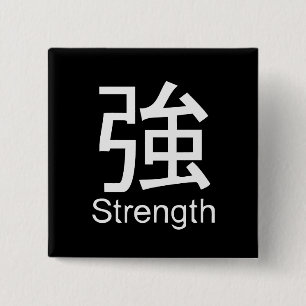 Kanji for strength T-shirt 15 Cm Square Badge