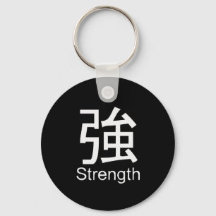 Kanji for strength T-shirt Key Ring