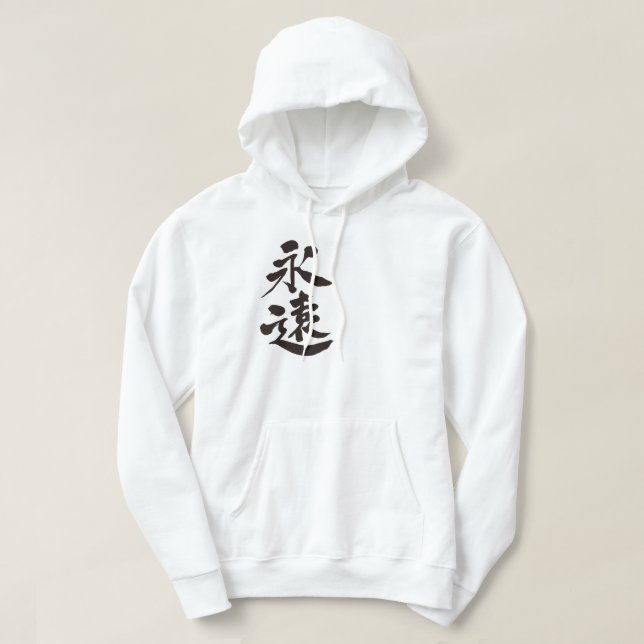[Kanji] forever Hoodie (Design Front)