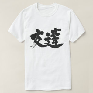 [Kanji] Friend T-Shirt