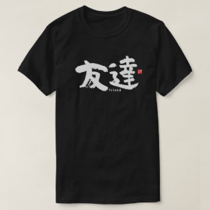 Kanji - Friend - T-Shirt