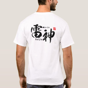 Kanji - Fujin Raijin - Wind God and Thunder God - T-Shirt