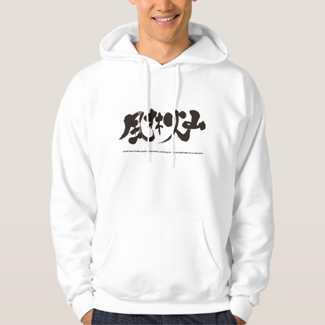 [Kanji] Furinkazan 風林火山 Hoodie (Front)