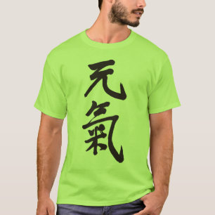 [Kanji] genki cheerful T-Shirt