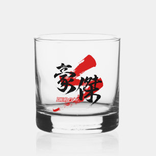 Kanji Goketsu/Hero Japanese Calligraphy Whiskey Glass