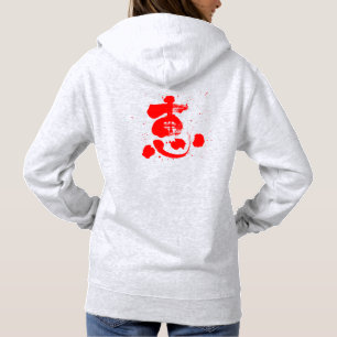 [Kanji] grace Hoodie