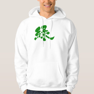 [Kanji] Green colour Hoodie
