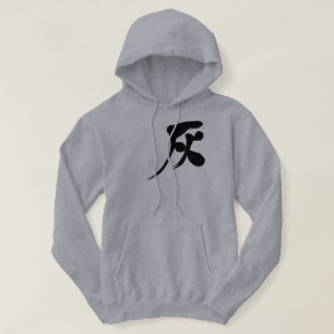 [Kanji] Grey colour Hoodie