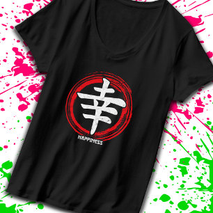 Kanji Happiness Japanese Symbol Art Language Word T-Shirt