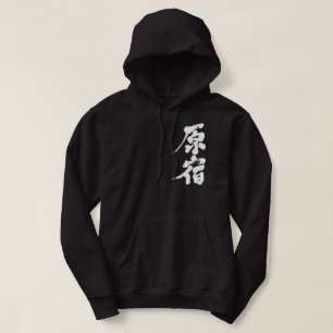 [Kanji] Harajuku Hoodie