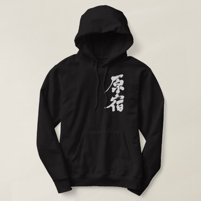 [Kanji] Harajuku Hoodie (Design Front)