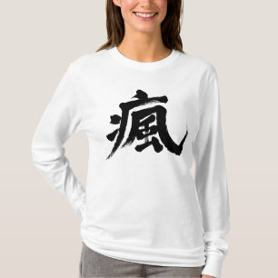 [Kanji] headache long sleeve T-Shirt