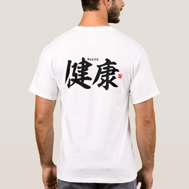 Kanji - Health - T-Shirt (Back)