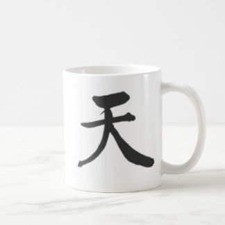 kanji (heaven) classic mug
