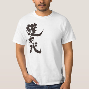 [Kanji] Hello! Abe (black text) T-Shirt