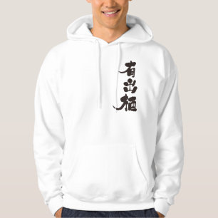 [Kanji] Hello! Adele Hoodie