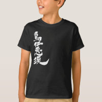 [Kanji] Hello! Aeneas