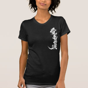 [Kanji] Hello! Aeneas T-Shirt