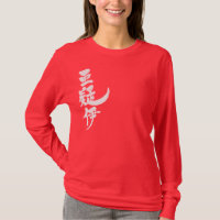 [Kanji] Hello! Aggy