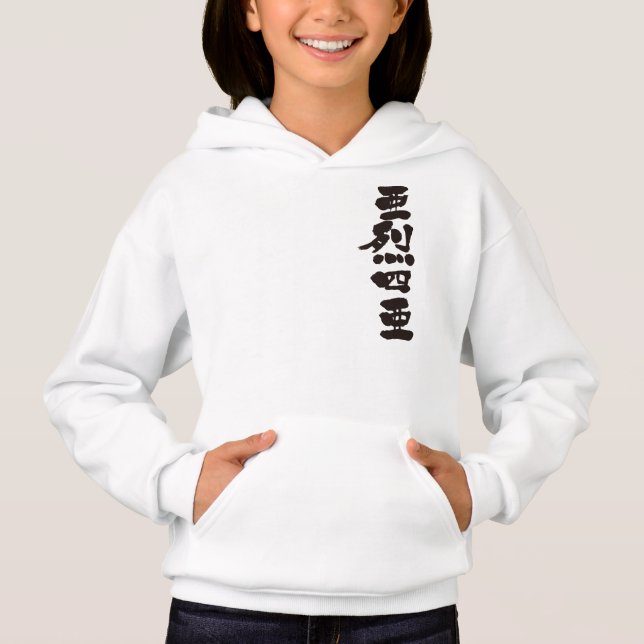 [Kanji] Hello! Alethea (Front)