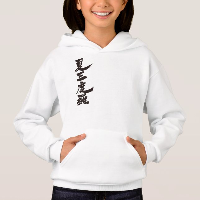 [Kanji] Hello! Cassandra. (Front)