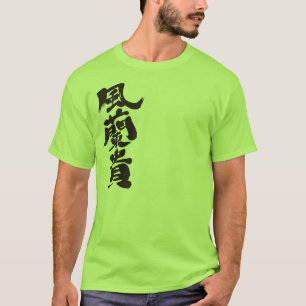 [Kanji] Hello! Frankie T-Shirt